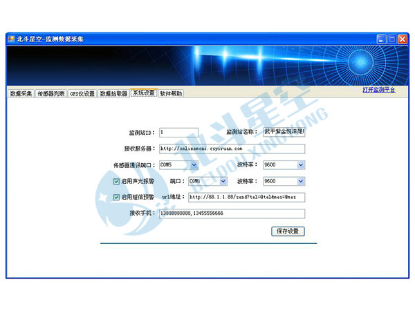 軟件界面和簡介