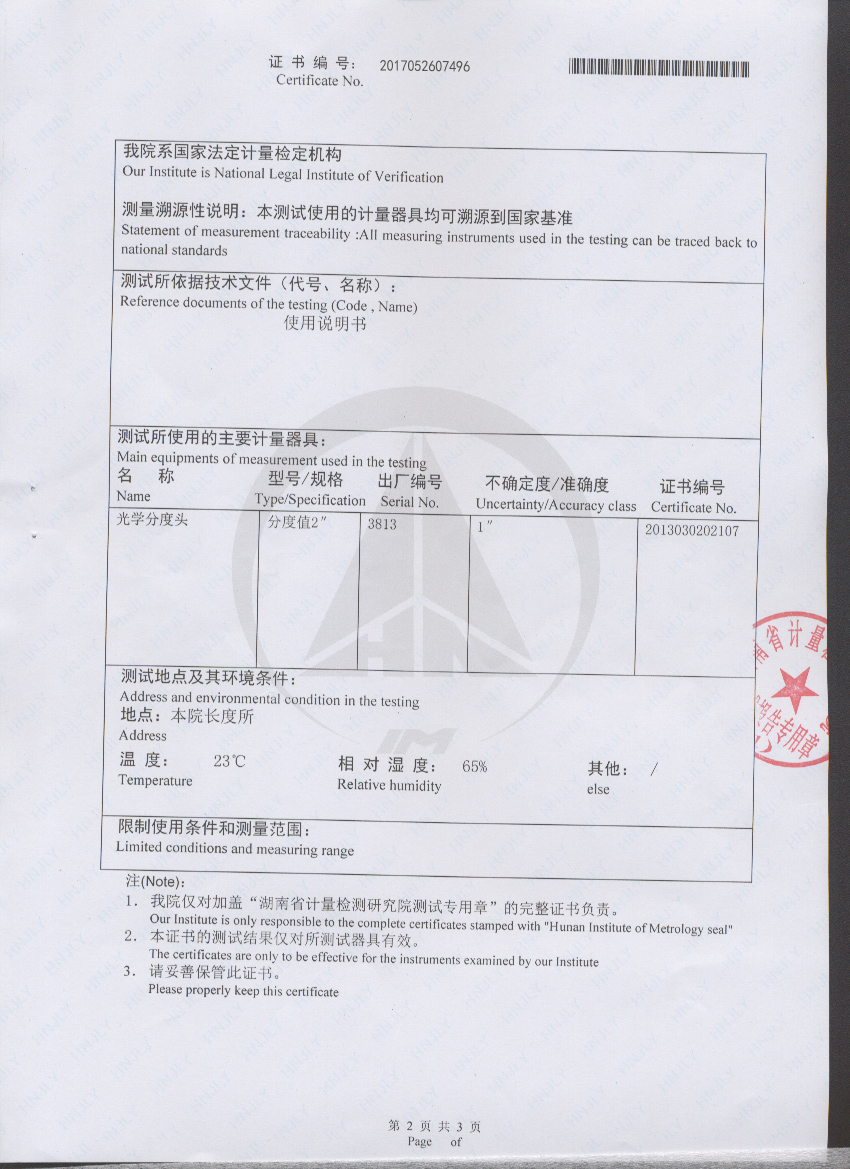 湖南北斗星空自動化科技有限公司,湖南北斗星空自動化科技,北斗星空自動化科技,巖土工程安全監測傳感器,采集系統,安全監測傳感器