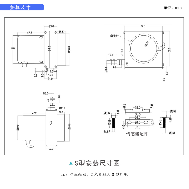 橋梁監測,邊坡監測,靜力水準儀,固定式測斜儀,全向位移計,傾角儀,房屋監測